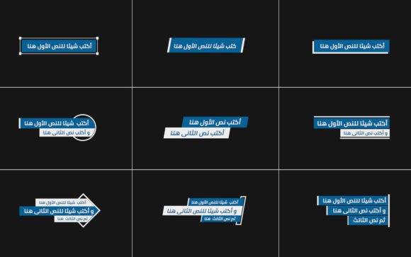 Clean Arabic Titles | Premiere Pro: A Premier Motion Template